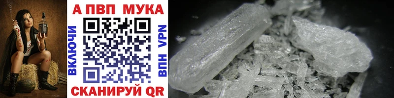 Наркотические вещества Сатка Галлюциногенные грибы  МЕТАДОН  ГАШ  Cocaine  Канабис  A PVP 