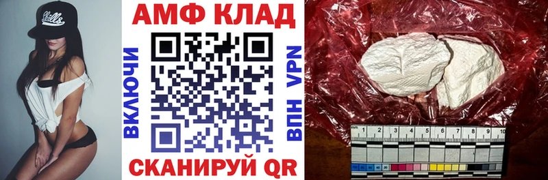 АМФЕТАМИН Розовый сколько стоит Сатка