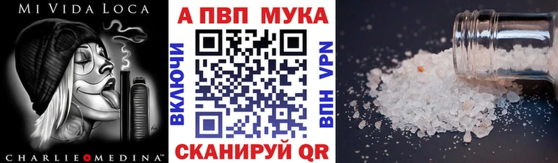 Alpha-PVP СК КРИС Сатка