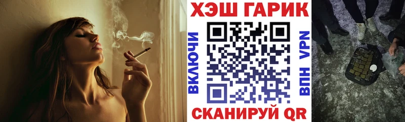 ГАШ hashish  Сатка 