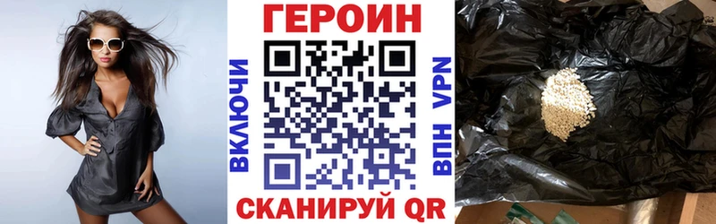 ГЕРОИН VHQ  кракен рабочий сайт  Сатка 