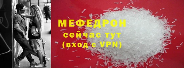 соль курить ск Аркадак