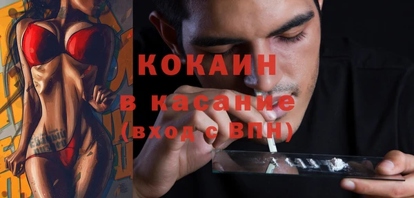 амфетамин Армянск