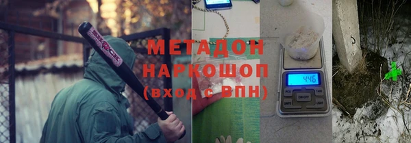 амфетамин Армянск