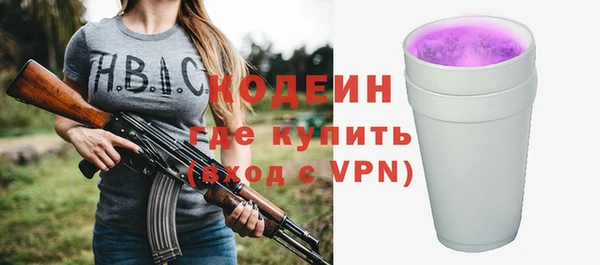 амфетамин Армянск