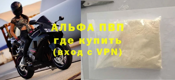 прущий лед Арсеньев