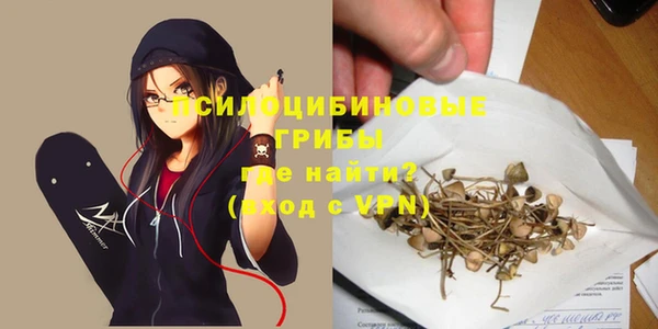 амфетамин Армянск