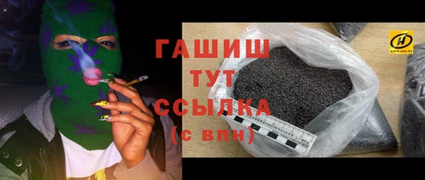 амфетамин Армянск