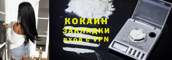 соль курить ск Аркадак