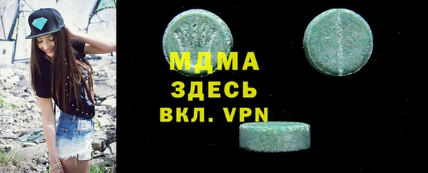 соль курить ск Аркадак