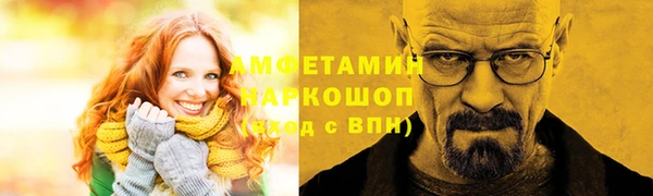 прущий лед Арсеньев