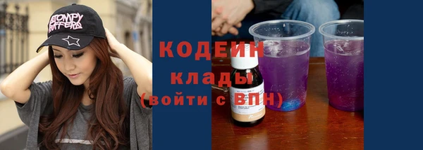 амфетамин Армянск