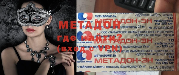 амфетамин Армянск