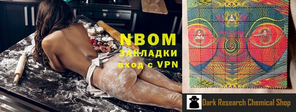 амфетамин Армянск