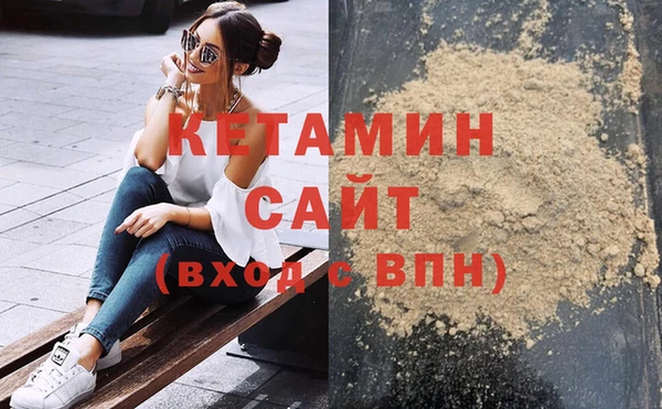 амфетамин Армянск