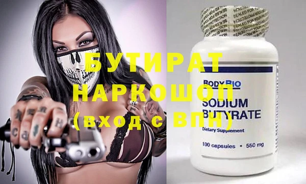 амфетамин Армянск