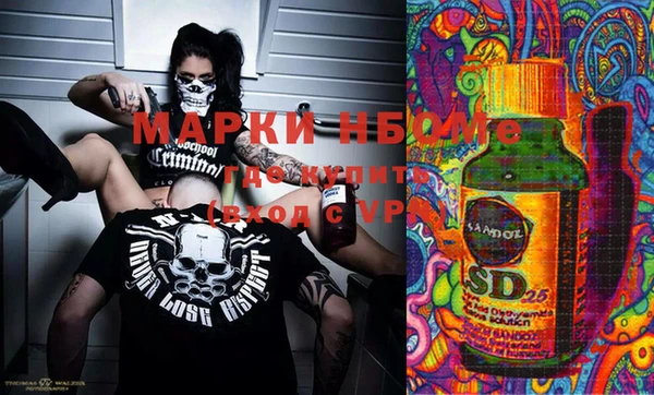 соль курить ск Аркадак