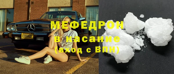 соль курить ск Аркадак