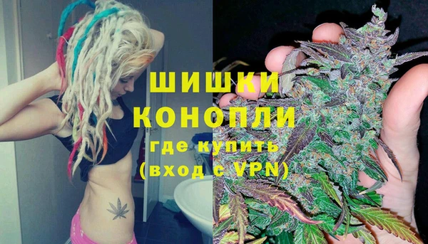 амфетамин Армянск