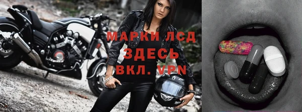 прущий лед Арсеньев