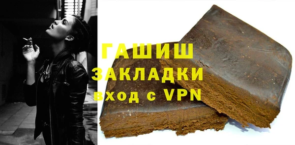амфетамин Армянск