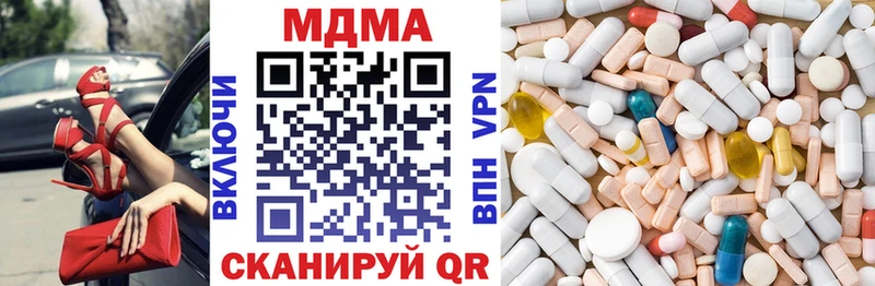 МДМА кристаллы  Сатка 
