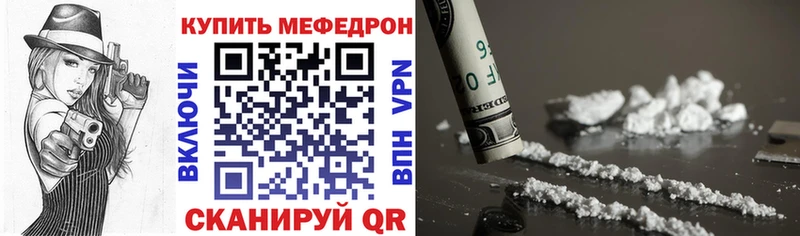 МЯУ-МЯУ кристаллы  цена наркотик  Сатка 