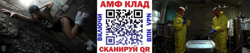 Метамфетамин Декстрометамфетамин 99.9%  Сатка 