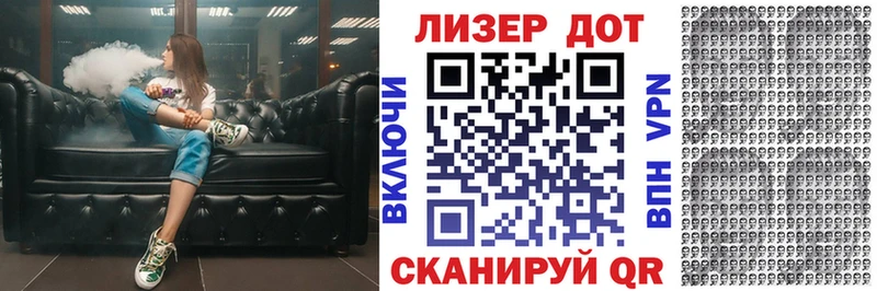 Марки 25I-NBOMe 1,8мг  Сатка 