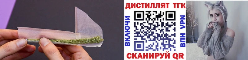 ТГК Wax omg ССЫЛКА Сатка