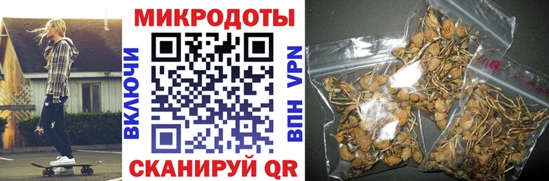 купить закладку  Сатка  blacksprut ссылки  Галлюциногенные грибы Cubensis 